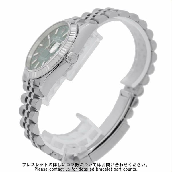 ロレックス デイトジャスト36 126234 ROLEX 腕時計 ミントグリーン文字盤