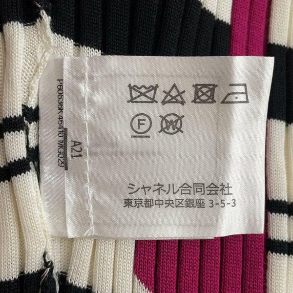 シャネル ワンピース ココマーク ニット シルク エラスタン サイズ36 P60636 CHANEL トップス