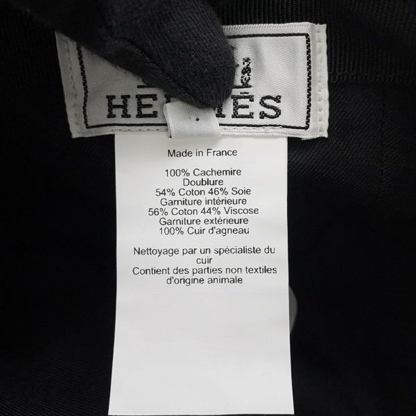 エルメス キャップ デイヴィス・ラッキー 馬蹄モチーフ カシミヤ サイズ56 HERMES キャスケット 黒
