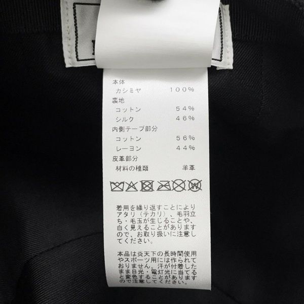 エルメス キャップ デイヴィス・ラッキー 馬蹄モチーフ カシミヤ サイズ56 HERMES キャスケット 黒