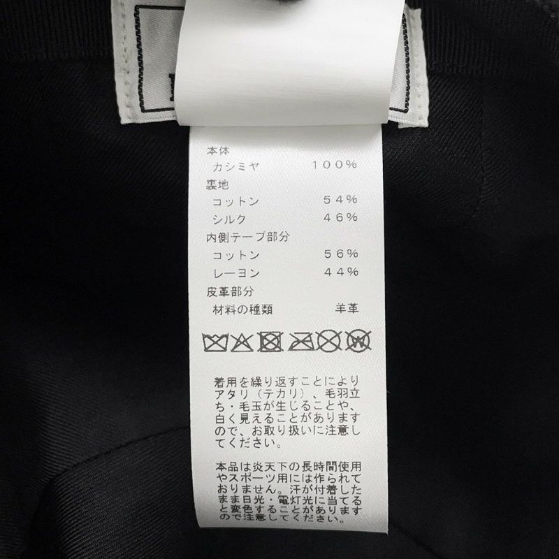 エルメス キャップ デイヴィス・ラッキー 馬蹄モチーフ カシミヤ サイズ56 HERMES キャスケット 黒