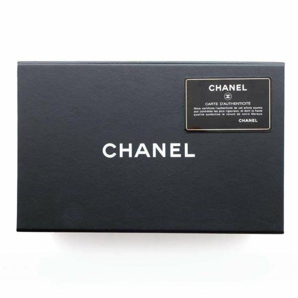 シャネル チェーンショルダーバッグ ココマーク マトラッセ20 ココボール ラムスキン AS1787 CHANEL