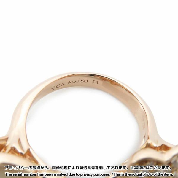 ヴァンクリ リング コスモス アントレ レ ドア リング ダイヤ 2P 計0.44ct/46P 計1.45ct マザーオブパール K18PG サイズ53