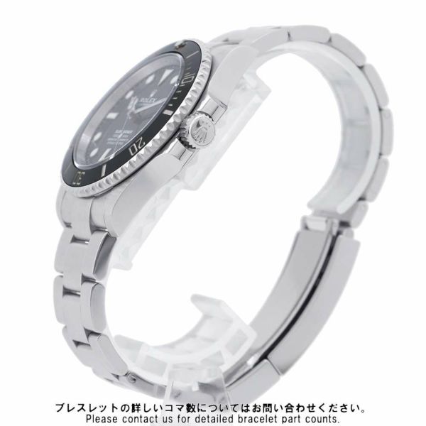 ロレックス サブマリーナ 124060 ROLEX 腕時計 黒文字盤