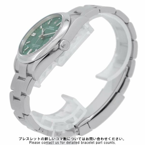 ロレックス オイスターパーペチュアル36 126000 ROLEX 腕時計 グリーン文字盤