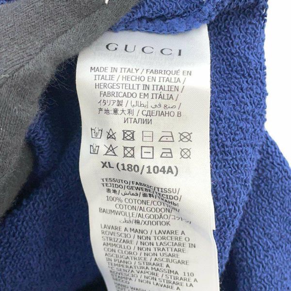 グッチ パーカー インターロッキングG フーディ コットン メンズサイズXL 646953 GUCCI