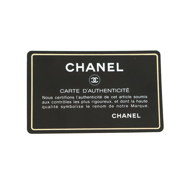 シャネル チェーンショルダーバッグ マトラッセ25 ココマーク ラムスキン ダブルチェーン A01112 CHANEL 黒