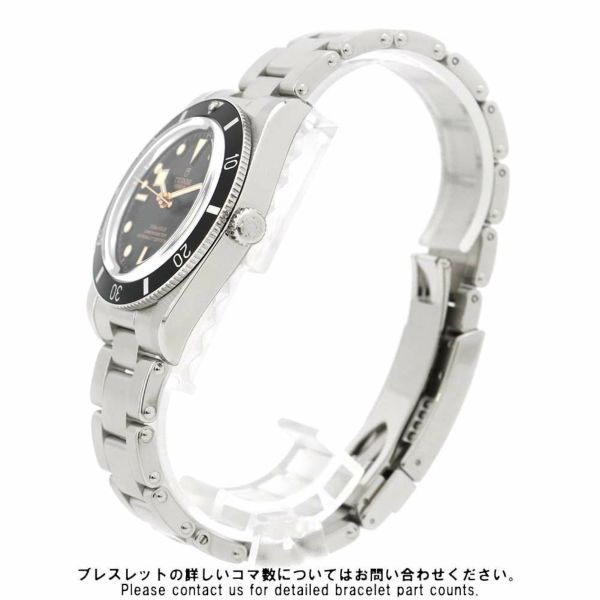 チュードル ブラックベイ 54 M79000N-0001 TUDOR チューダー 腕時計 黒文字盤