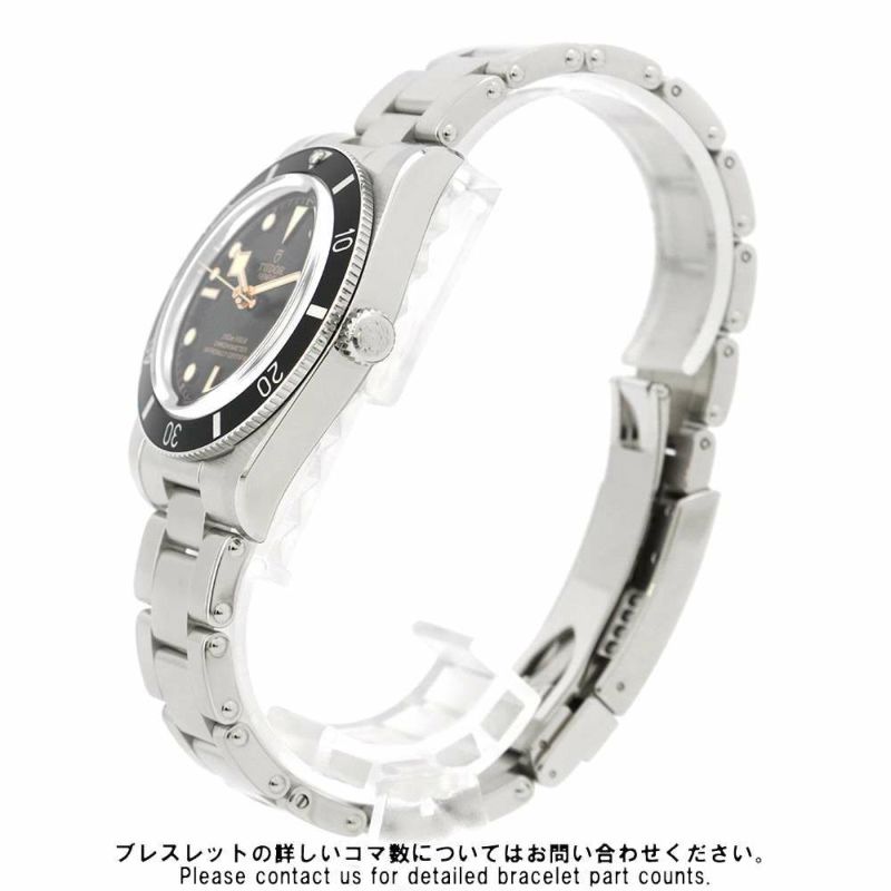 チュードル ブラックベイ 54 M79000N-0001 TUDOR チューダー 腕時計 黒文字盤