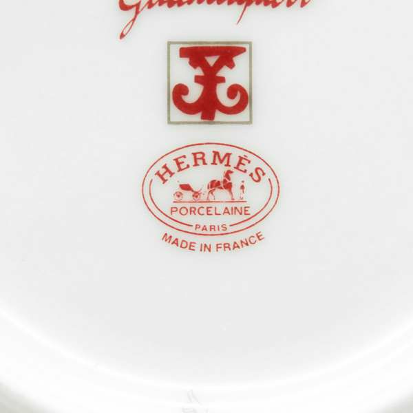 エルメス ティーカップ・ソーサー ガダルキヴィール 2客セット 160ml レッド×ホワイト HERMES 食器 ギフト