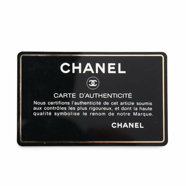 シャネル チェーンショルダーバッグ デカマトラッセ ココマーク ラムスキン CHANEL バッグ 黒