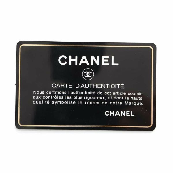 シャネル チェーンショルダーバッグ フレンチリビエラ マトラッセ ココマーク キャビアスキン CHANEL バッグ 黒