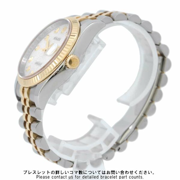 ロレックス デイトジャスト G番 SS/K18YG 10Pダイヤ 116233G ROLEX 腕時計 シルバー/コンピューター文字盤