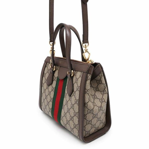 グッチ ハンドバッグ GGスプリーム オフィディア スモール トートバッグ 547551 GUCCI 2WAYバッグ