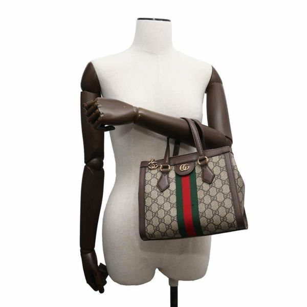 グッチ ハンドバッグ GGスプリーム オフィディア スモール トートバッグ 547551 GUCCI 2WAYバッグ