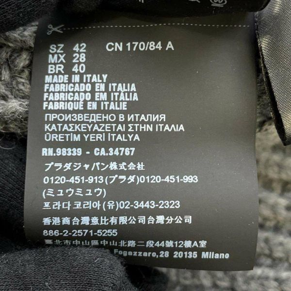 プラダ ニットカーディガン シェットランドウール P25L25 レディースサイズ42 PRADA 編み上げ