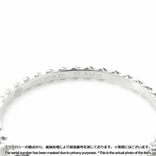ブシュロン リング セルパンボエム K18WGホワイトゴールド リングサイズ62 JAL00240 Boucheron ジュエリー