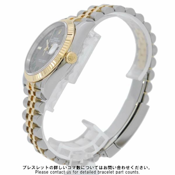 ロレックス デイトジャスト36 K18YG/SS 126233 ROLEX 腕時計 スレート文字盤 ローマン