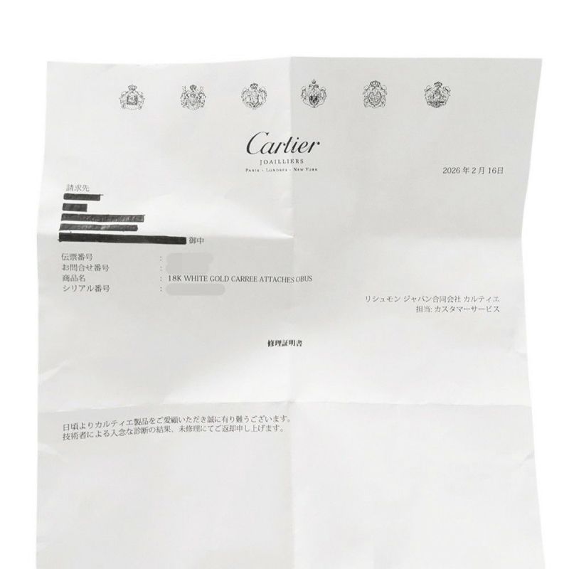 カルティエ タンク オビュ LM K18WG ホワイトゴールド ダイヤベゼル WB800551 Cartier 腕時計 シルバー文字盤