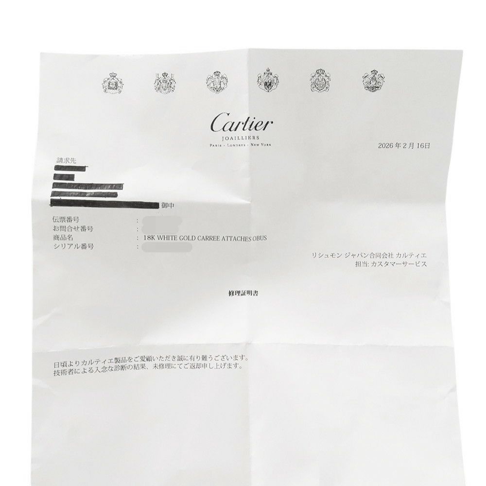 カルティエ タンク オビュ LM K18WG ホワイトゴールド ダイヤベゼル WB800551 Cartier 腕時計 シルバー文字盤