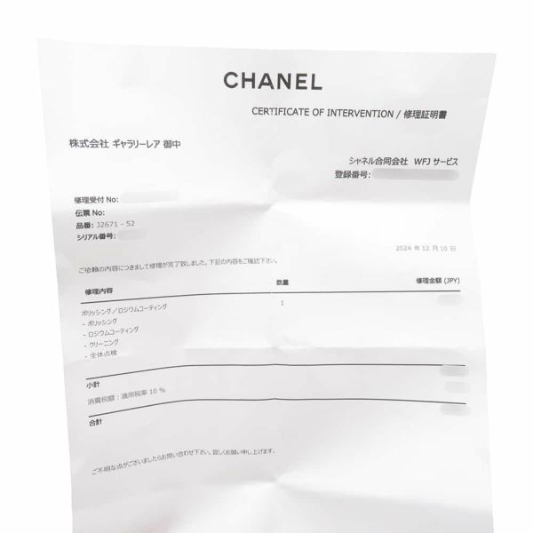 シャネル リング カメリア コレクション リング ダイヤモンド K18WGホワイトゴールド サイズ52 J2671 CHANEL 指輪 ジュエリー