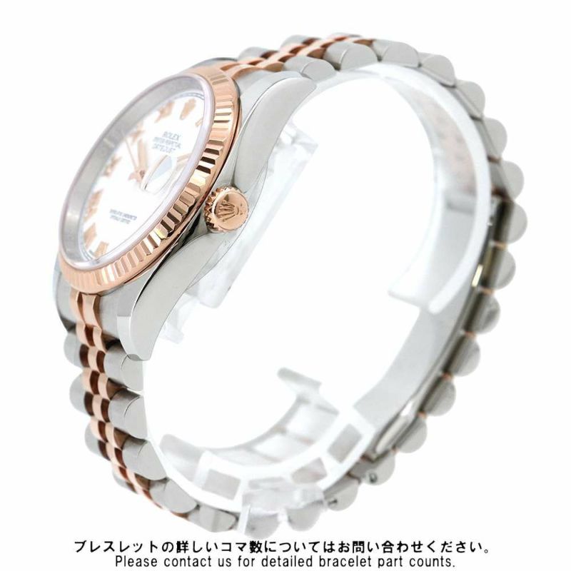 ロレックス デイトジャスト SS/K18PG ランダムシリアル ルーレット 116231 ROLEX 腕時計 白文字盤 ローマン