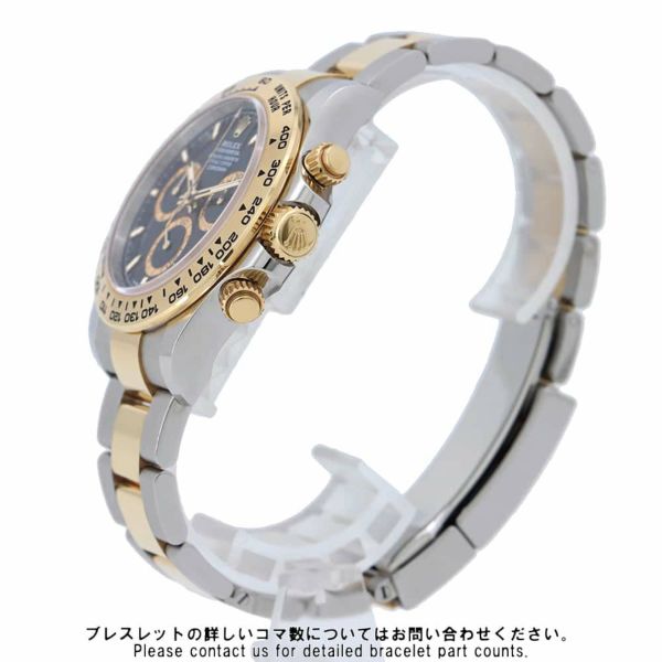 ロレックス コスモグラフ デイトナ SS/K18YG ランダムシリアル ルーレット 126503 ROLEX 腕時計 黒文字盤