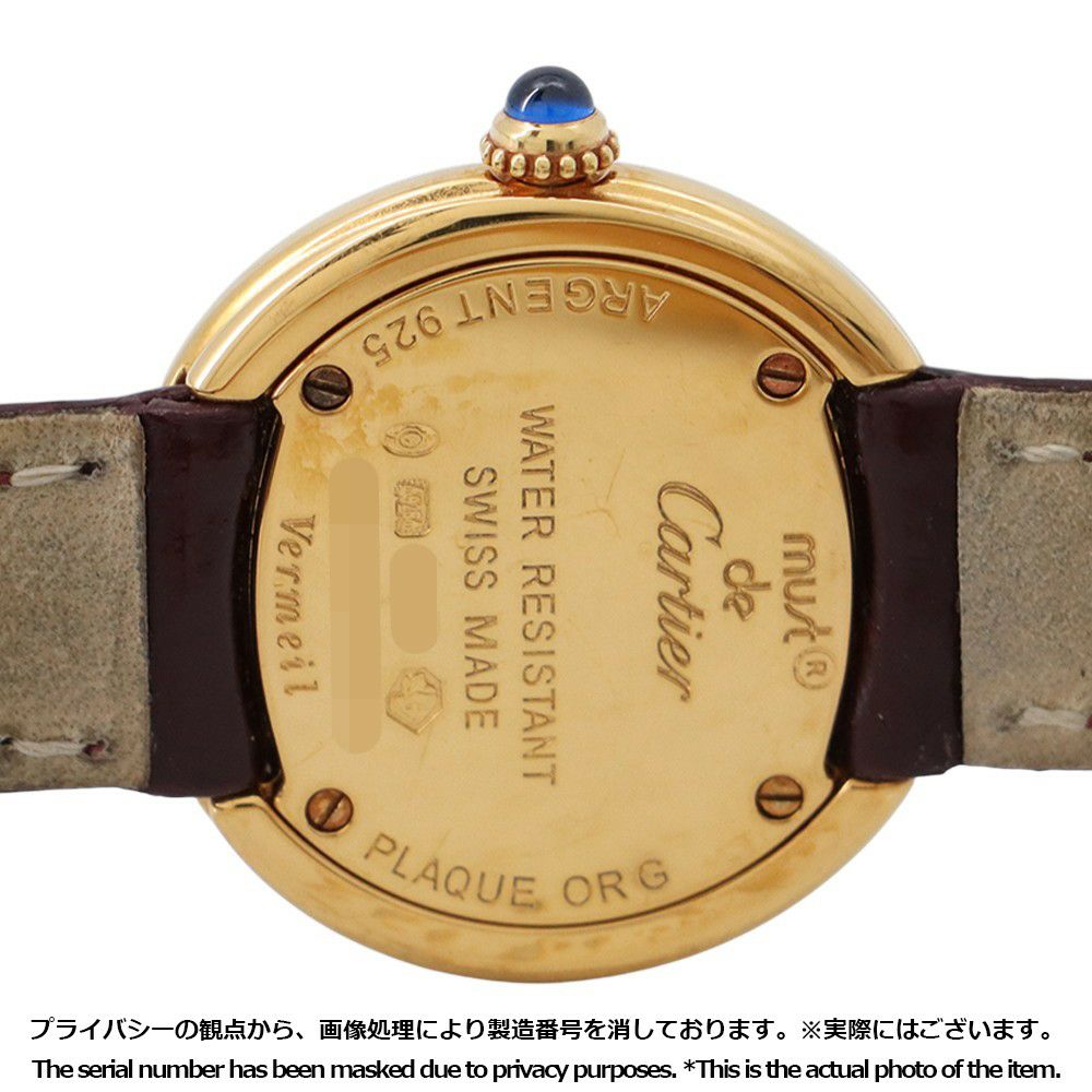 カルティエ マストトリニティ SM W1010744 Cartier 腕時計 クォーツ 白文字盤