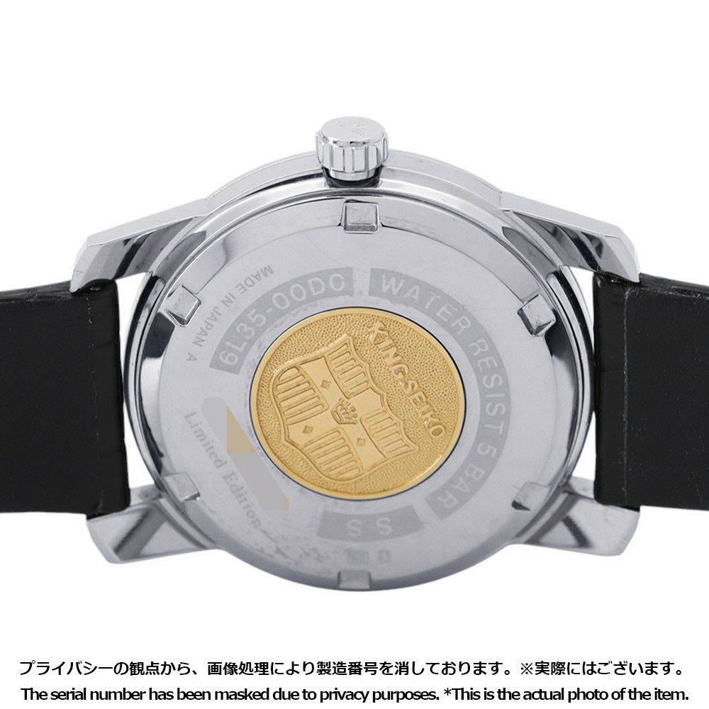 セイコー キングセイコー 創業140周年記念モデル KSK復刻デザイン 3000本限定 SDKA001 シルバー文字盤