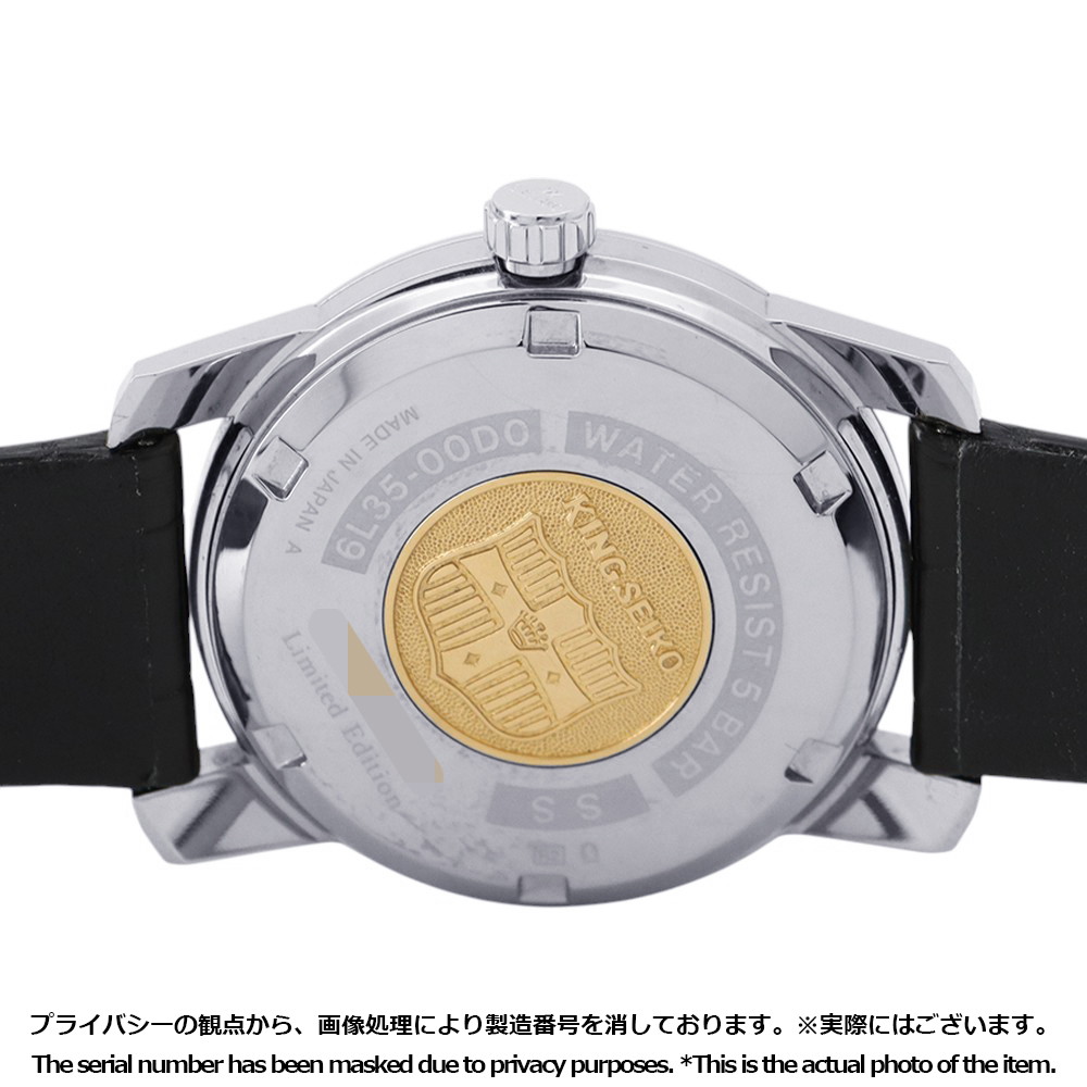 セイコー キングセイコー 創業140周年記念モデル KSK復刻デザイン 3000本限定 SDKA001 シルバー文字盤