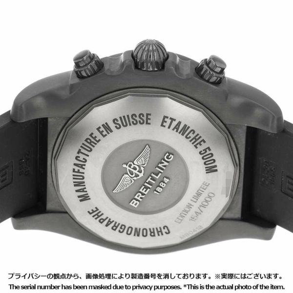ブライトリング クロノマット ブラックスチール GMT MB041310 BREITLING 腕時計 メンズ 黒文字盤 1000本限定