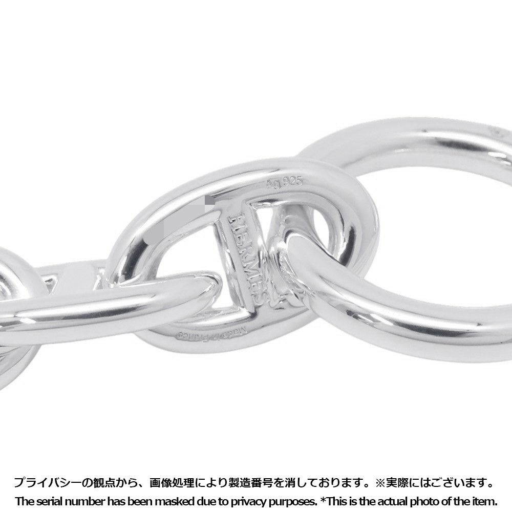 エルメス ブレスレット シェーヌダンクルPM 17コマ SV925シルバー HERMES ジュエリー