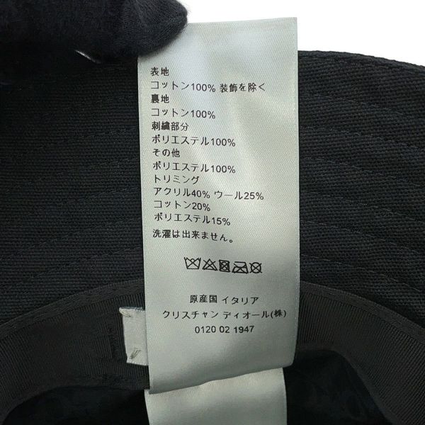 クリスチャン・ディオール バケットハット ピータードイグ コットン サイズM 033C906P4511 Christian Dior 黒 帽子