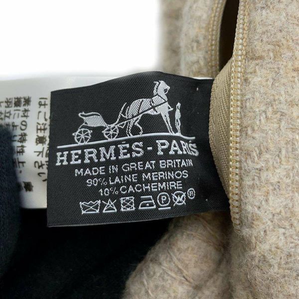 エルメス クッション アヴァロンIII ピロー PM ウール カシミヤ HERMES インテリア