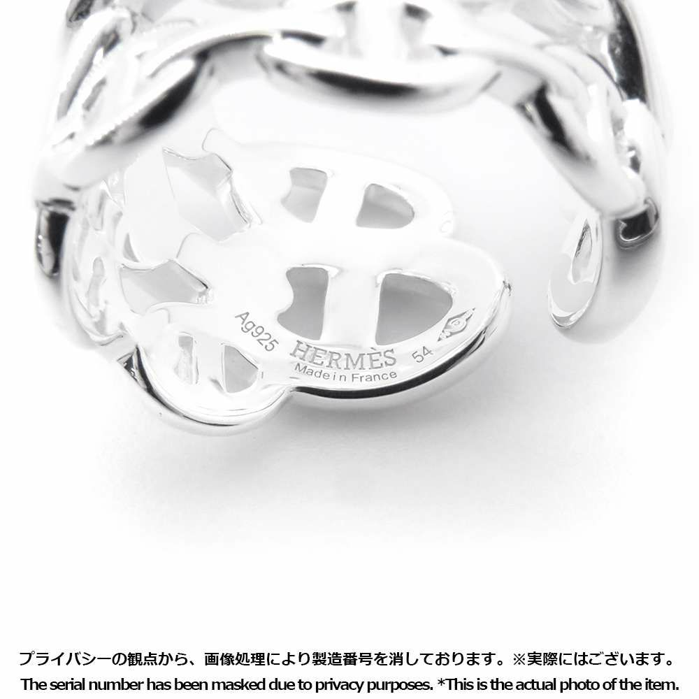 エルメス リング シェーヌダンクル アンシェネGM Enchainee SV925シルバー リングサイズ54 HERMES 指輪 ジュエリー