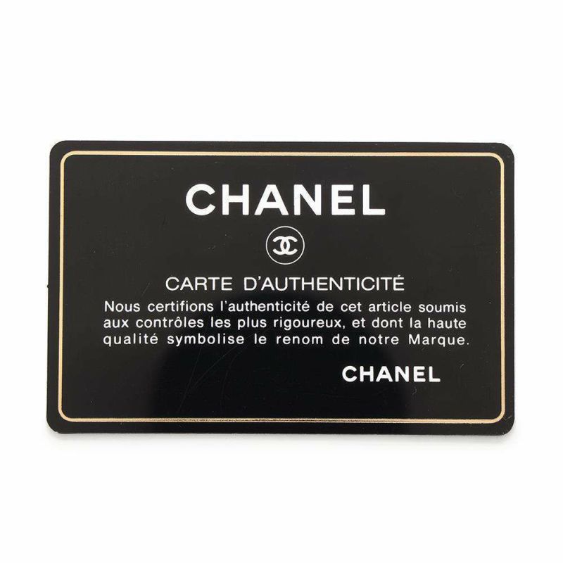 シャネル トートバッグ ココマーク フレンチヴィエラ パンチング CHANEL 2wayショルダー ハンドバッグ 黒