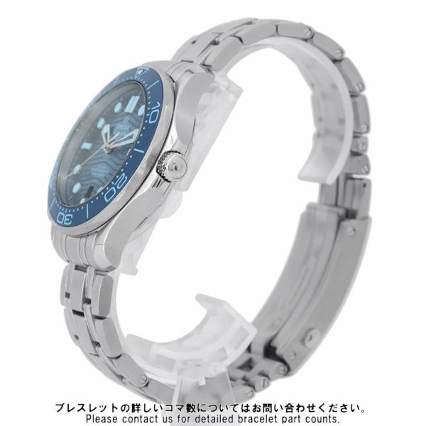 オメガ シーマスター ダイバー コーアクシャル 210.30.42.20.03.003 OMEGA 腕時計 サマーブルー文字盤