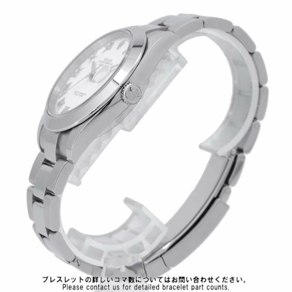 ロレックス デイトジャスト41 126300 ROLEX 腕時計 白文字盤