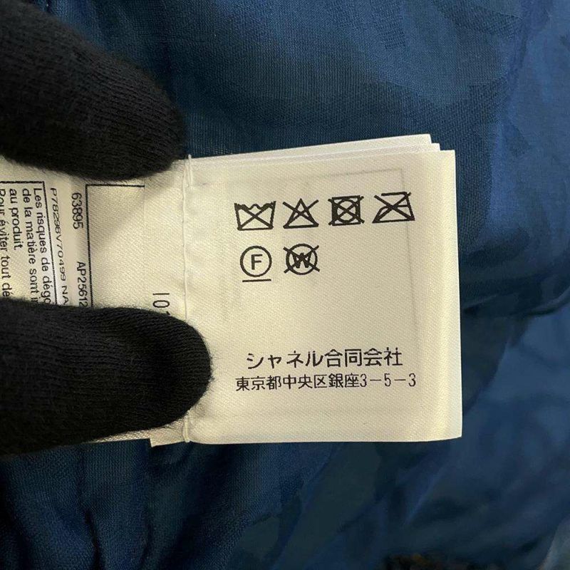 シャネル ダウンジャケット ウォッシュド デニム レディースサイズ36 P78298 CHANEL アウター