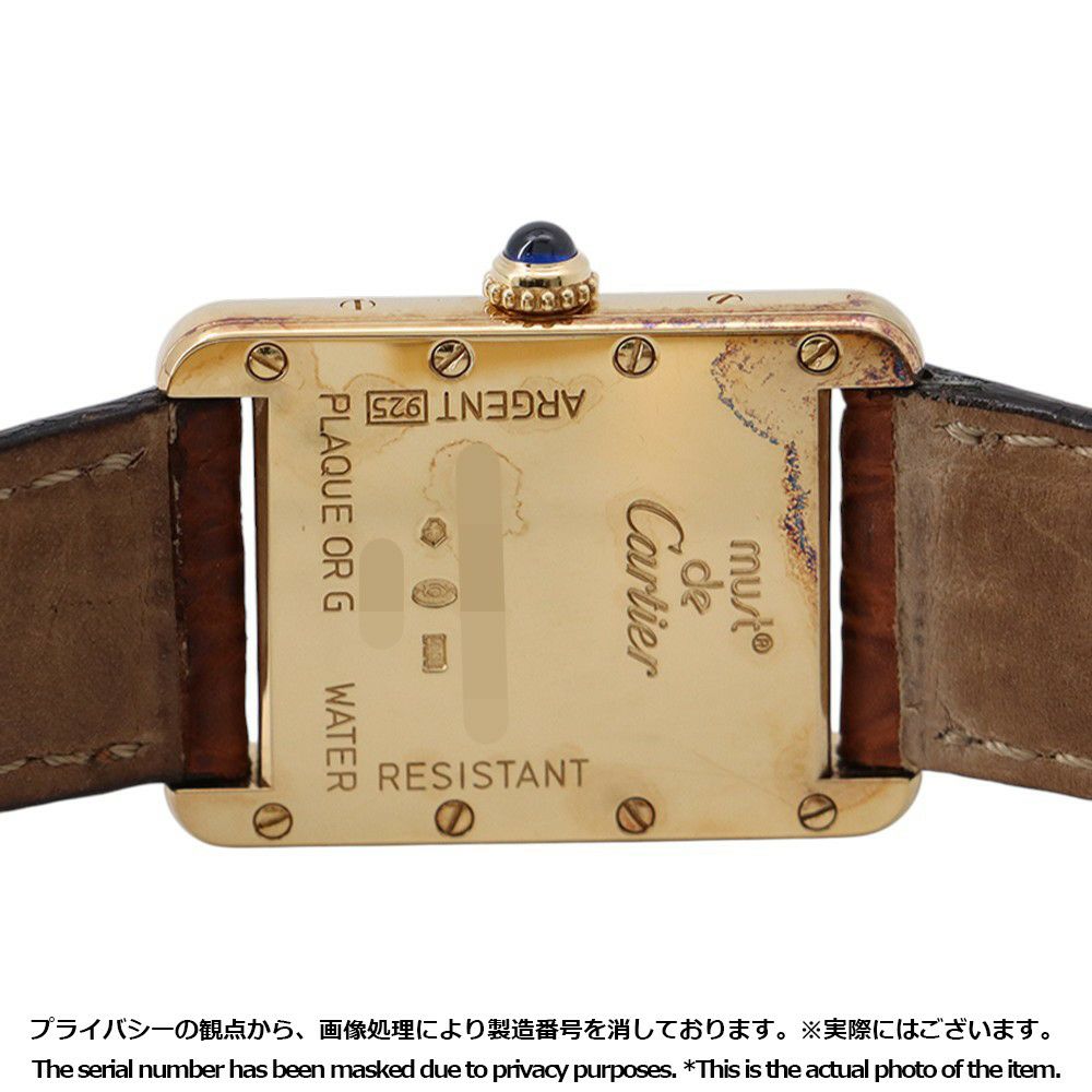 カルティエ マストタンク SM Cartier 腕時計 アイボリー文字盤