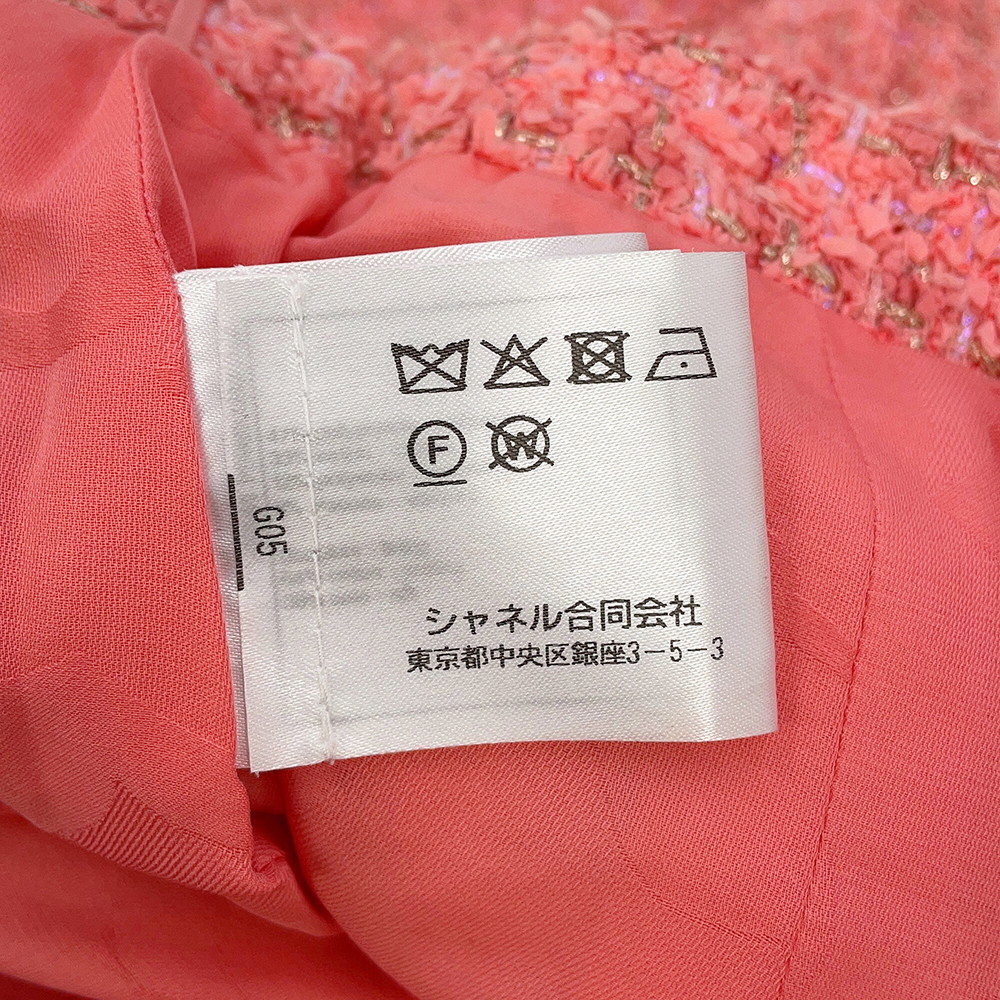 シャネル スカート ココマーク ツイード タイトスカート ウール レディースサイズ36 P63188 CHANEL