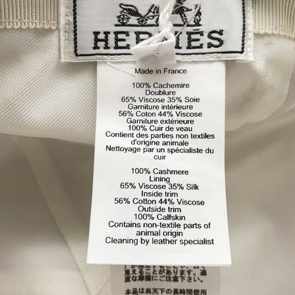 エルメス キャップ セレナ エプロン ドール カシミヤ サイズ58 HERMES 帽子