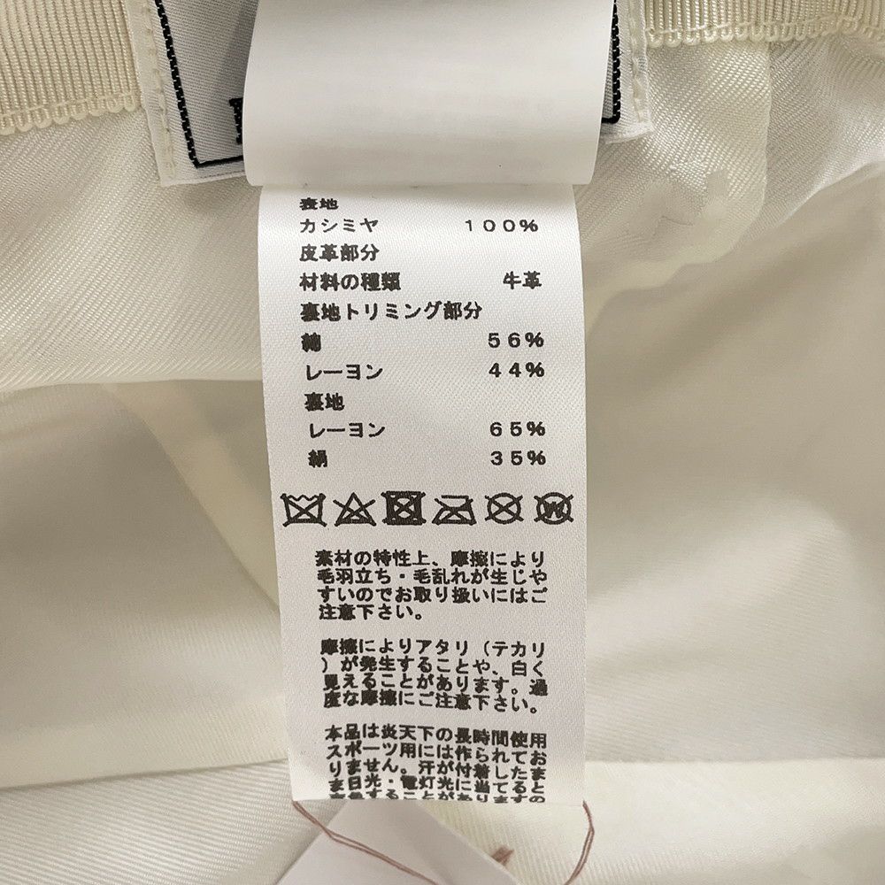 エルメス キャップ セレナ エプロン ドール カシミヤ サイズ58 HERMES 帽子