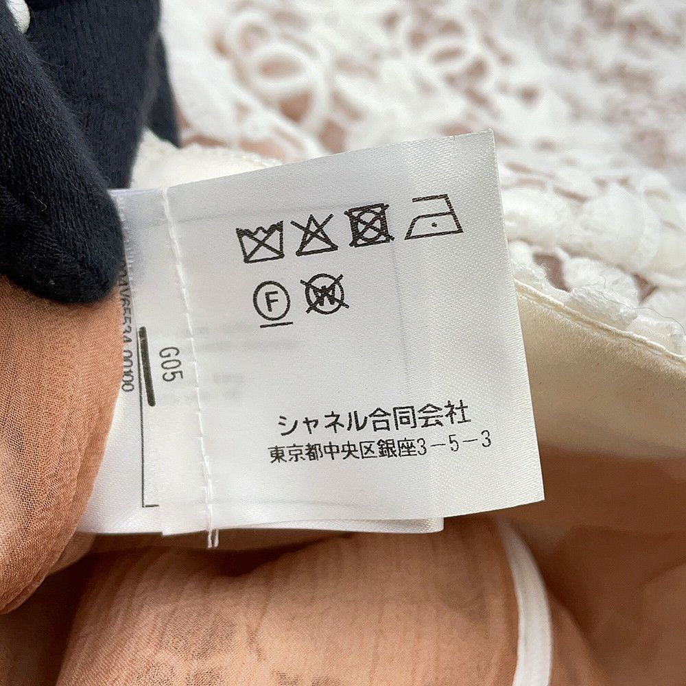 シャネル スカート ココマーク レース ロングスカート コットン レディースサイズ36 P74004 CHANEL 白 ボトムス