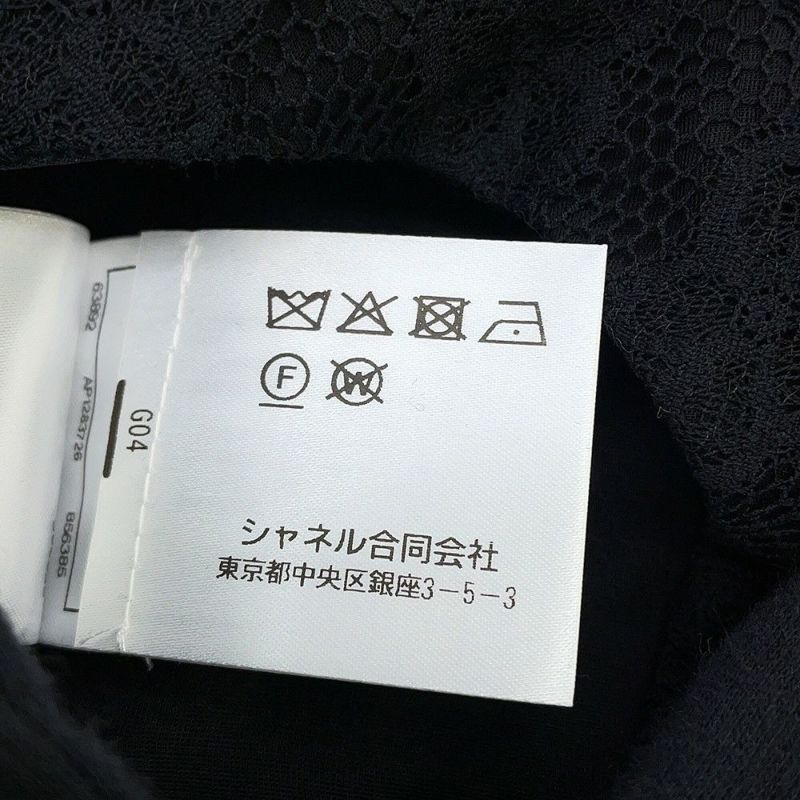 シャネル セットアップ レース アンサンブル レディースサイズ34/36/36 P75162/P75235/P75163 CHANEL 黒