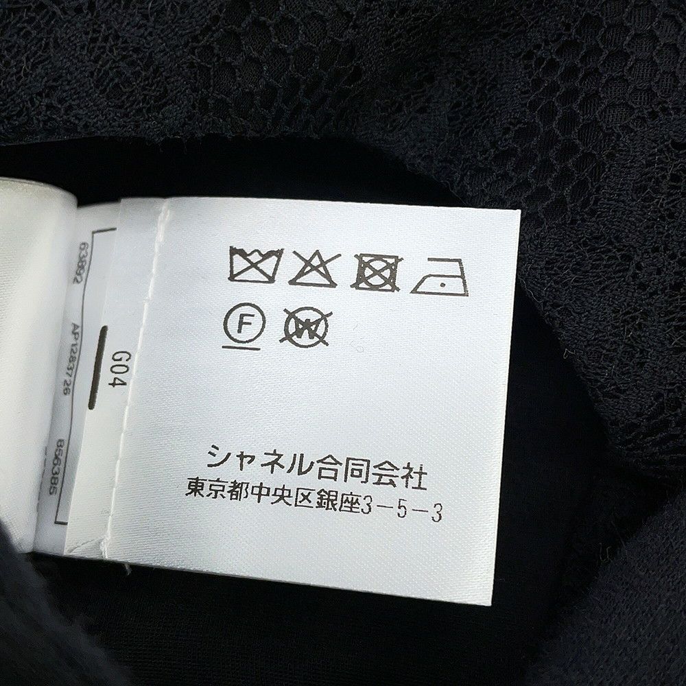 シャネル セットアップ レース アンサンブル レディースサイズ34/36/36 P75162/P75235/P75163 CHANEL 黒