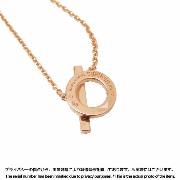 エルメス ネックレス フィネス ダイヤモンド 17P 0.46ct K18PGピンクゴールド HERMES ペンダント ジュエリー