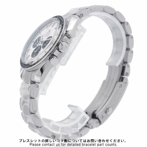 オメガ スピードマスター 2020 東京オリンピック 2020本限定 522.30.42.30.04.001 OMEGA 腕時計