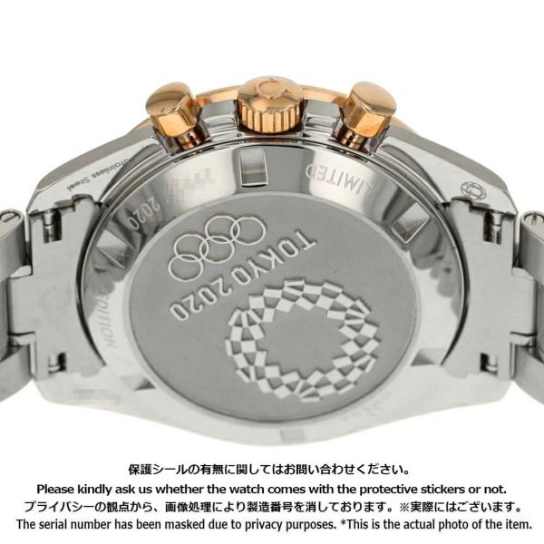 オメガ スピードマスター 東京オリンピック 2020本限定 522.20.42.30.06.001 OMEGA 腕時計 シルバー文字盤
