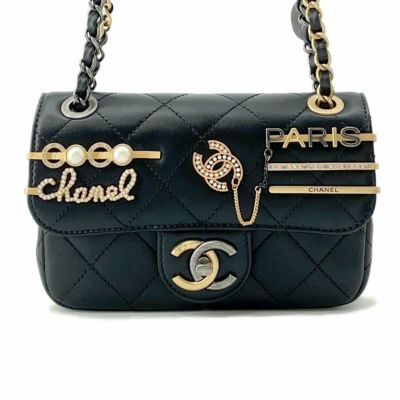 シャネル チェーンショルダーバッグ マトラッセ ココマーク チャーム ラムスキン AS2978 CHANEL 黒